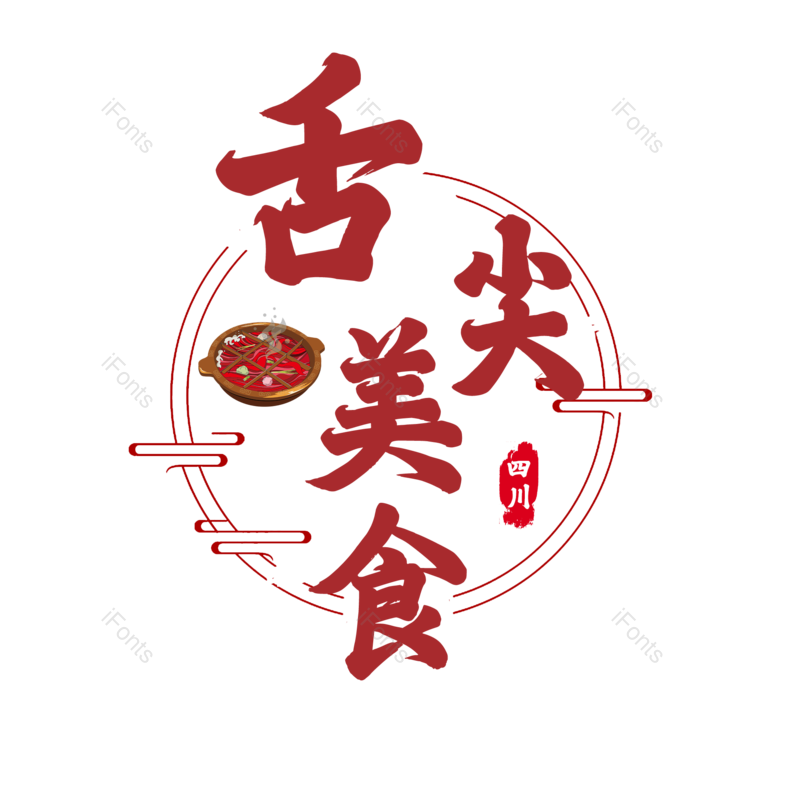 图片,元素,PNG,免抠素材